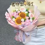 Crochet Sunflower Gift Bouquet - photo 2