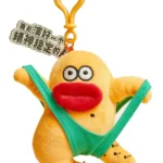 Little Plush Doll Charm - photo 1