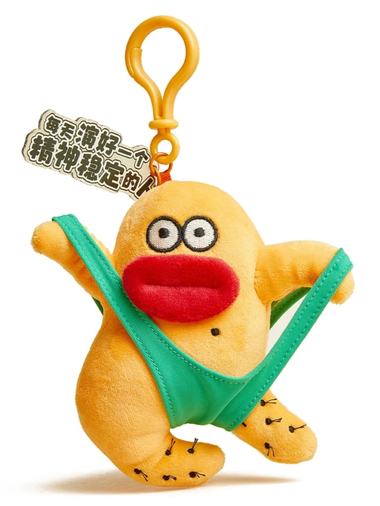 Little Plush Doll Charm - photo 1