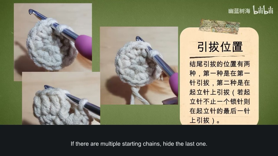 Spiral, joined and back-and-forth rounds — tutorial video frame