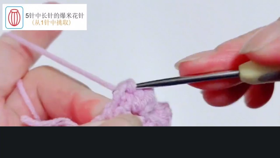 The popcorn stitch — tutorial video frame