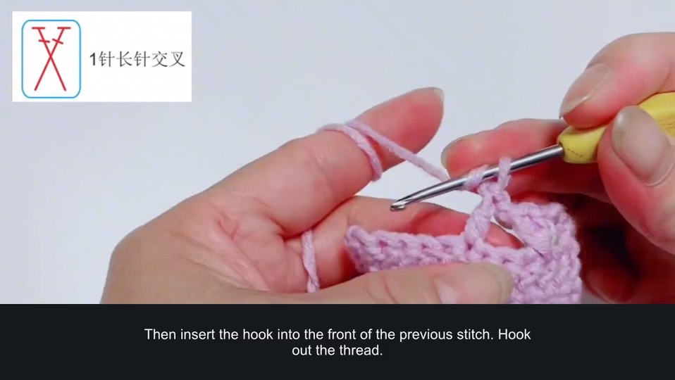 Crossed stitches — tutorial video frame