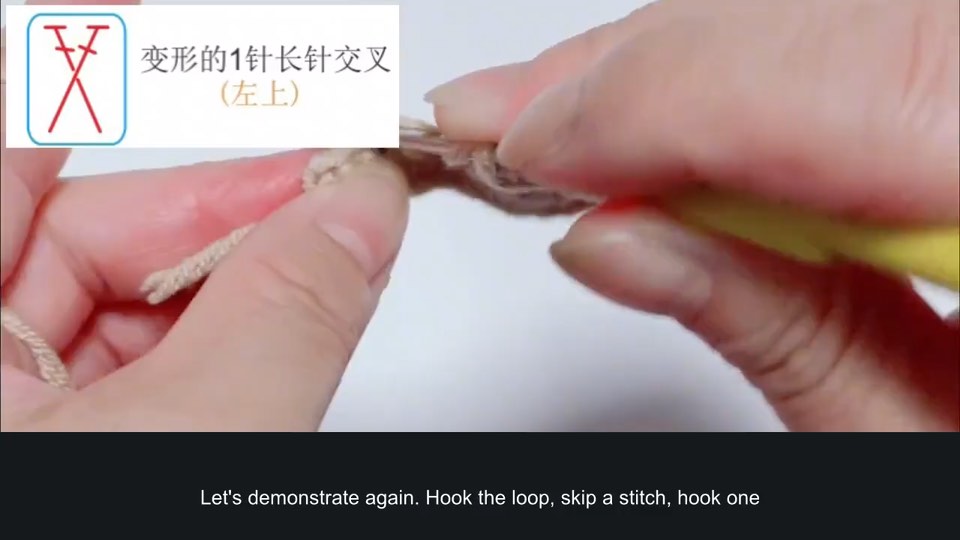 A modified crossed stitch — tutorial video frame