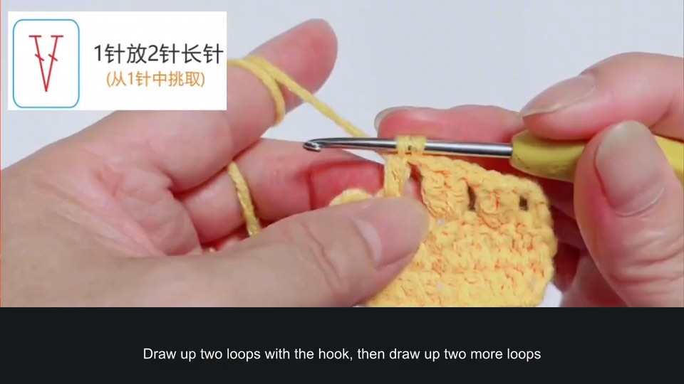 Multiple double crochets in one stitch — tutorial video frame